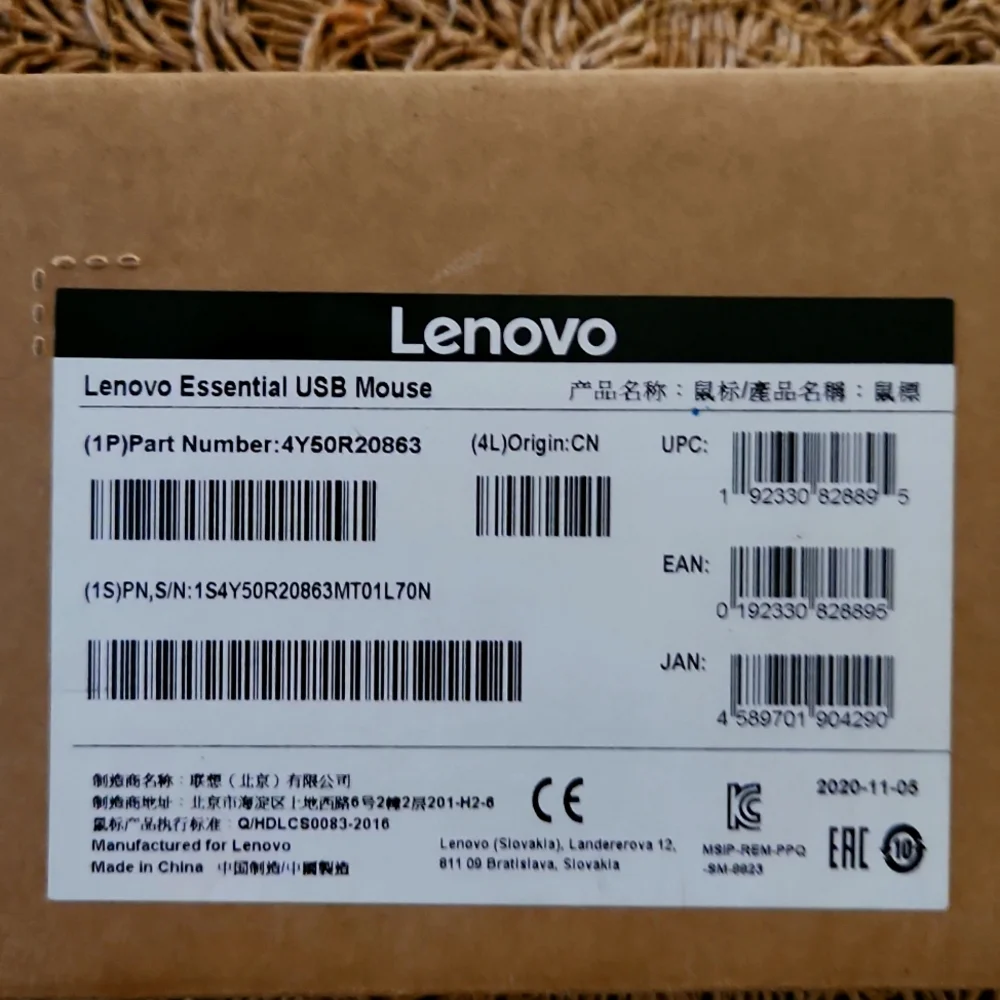 Lenovo USB Mouse (Black)